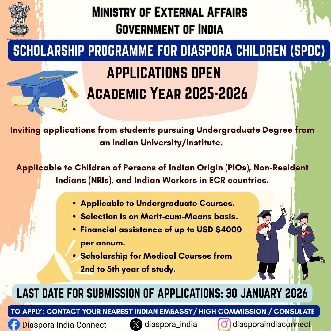 SPDC Programme for AY 2025-26 for children of NRIs/PIOs/OCI Card holders